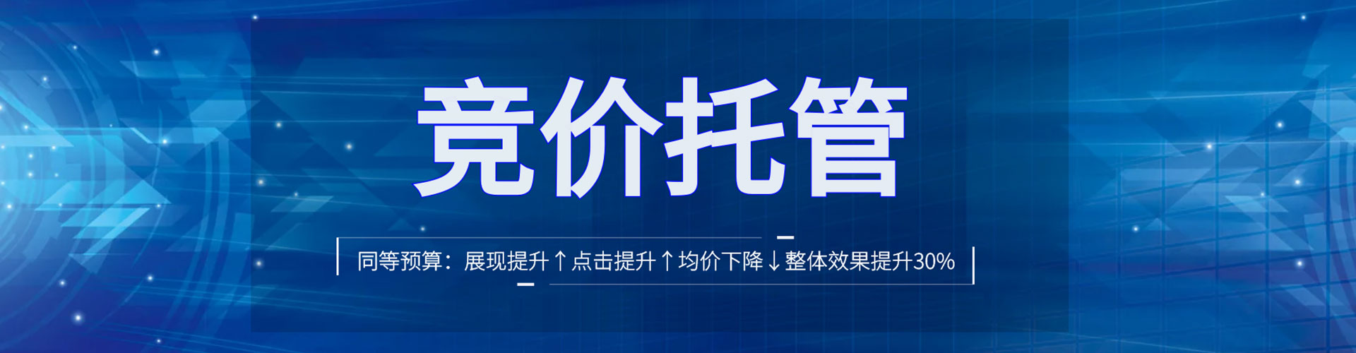 林西信息流优化