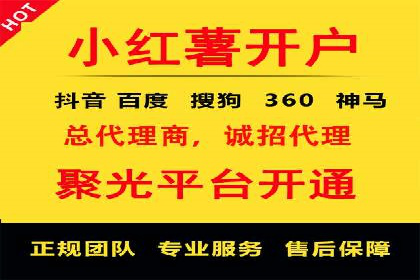 百度推广口碑营销，案例分析